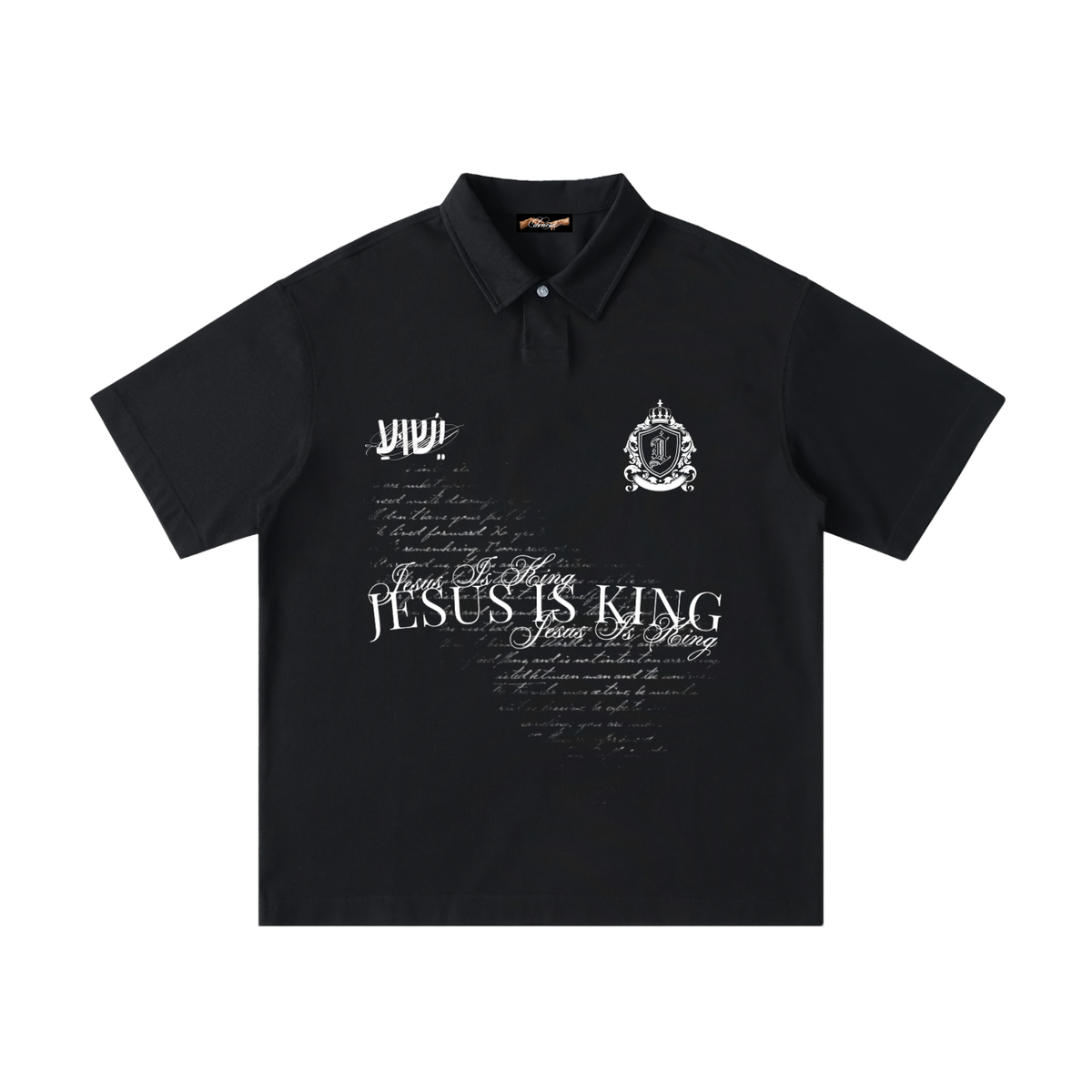 "Beautiful YHWH" Loose Cotton Polo