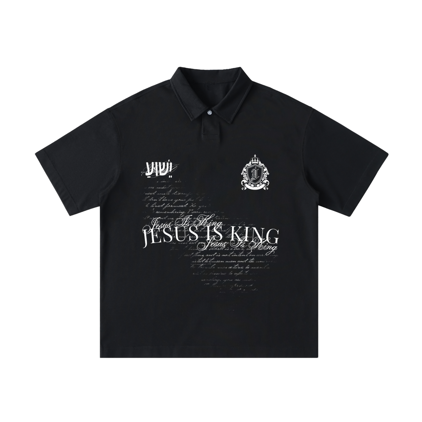 "Jesus is King" Polo